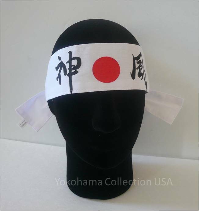 Hachimaki Headband Martial Arts Sports "kamikaze" Divine Wind Cotton /made Japan